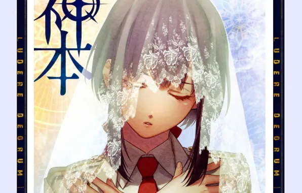 Veil, military uniform, closed eyes, Yui Kasana Soon, kamigami no asobi, by yone kazuki, amusements …