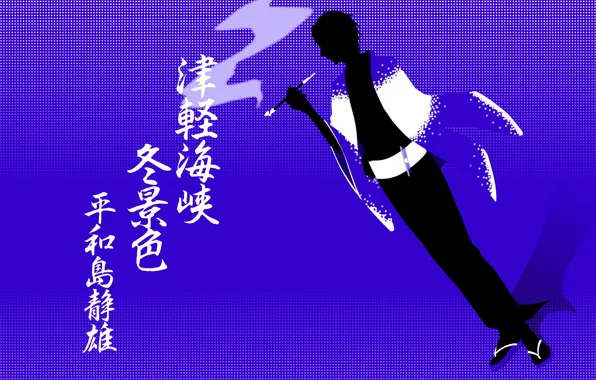 Silhouette, Durarara, Durarara, Shizuo Heiwajima, Smoking pipe