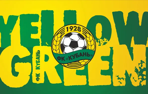 Football, Kuban