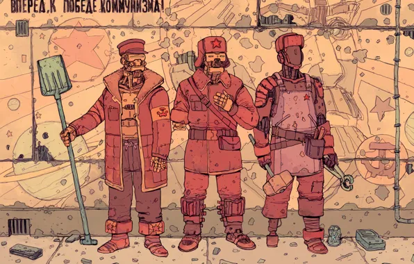 Robot, Robots, Communism, Fantasy, Art, Art, Robots, Fiction