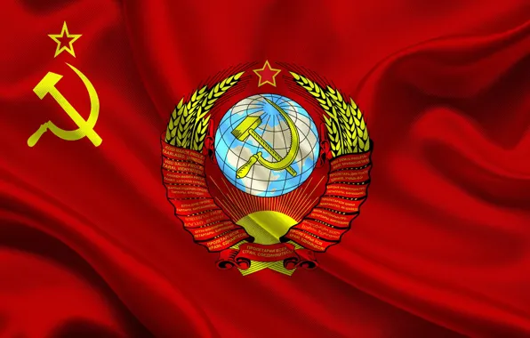 Flag, USSR, Coat of arms