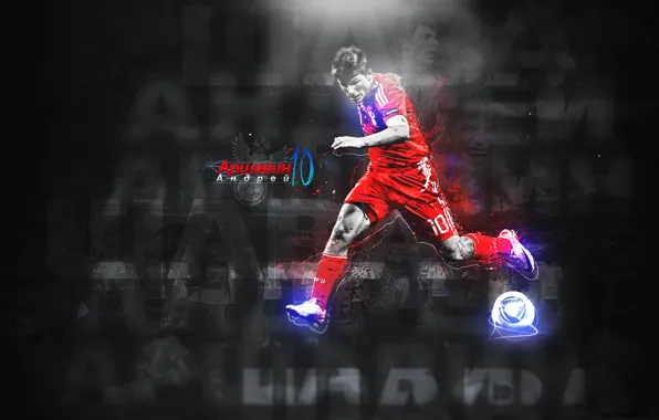 The ball, Football, Arshavin