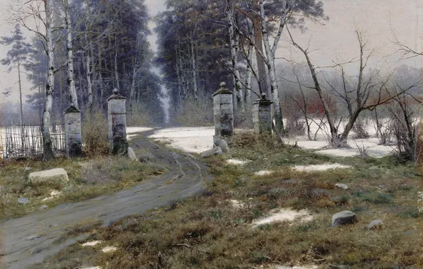 Picture picture, Landscape, Kryzhitsky
