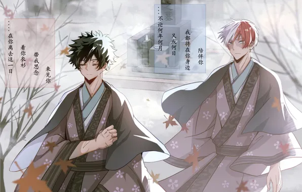 Fanart, Boku no Hero Academy, Todoroki Shouto, Pixiv, My Hero Academia, Fanart From Pixiv, Izuku …