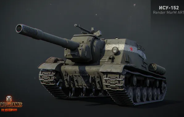 Tank, USSR, USSR, tanks, WoT, World of tanks, tank, ISU-152