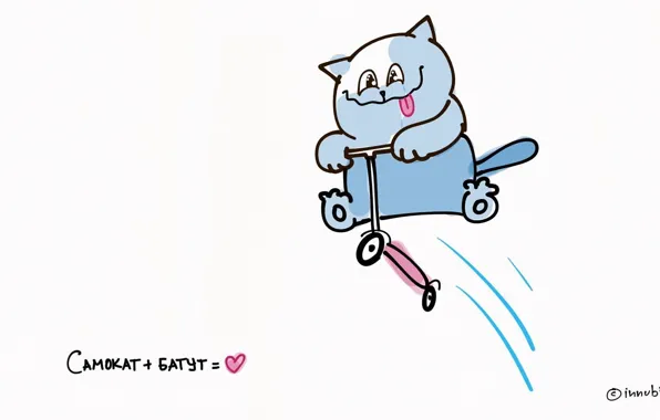 Picture figure, scooter, blue cat