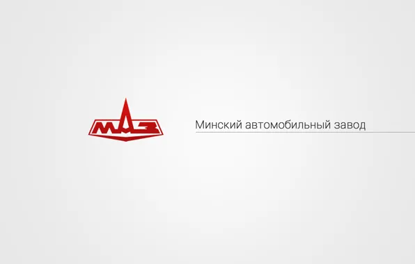 Auto, Minsk, MAZ, Maz