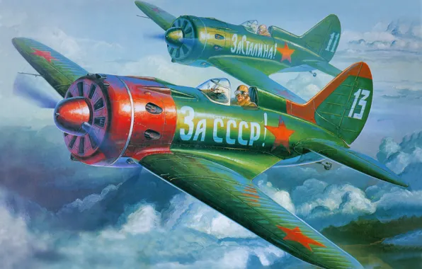 Aviation, fighter, art, the plane, -16, Soviet
