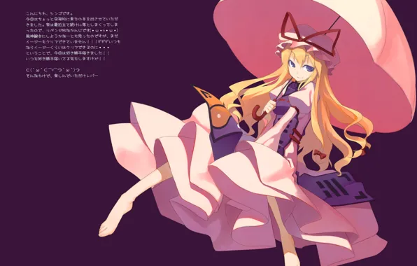 Umbrella, characters, bow, sitting, cap, long hair, touhou, ruffles