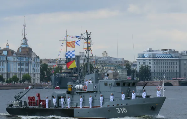 Parade, RT-57, raid minesweeper