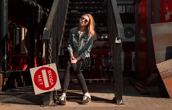 Girl, jeans, jacket, the beauty, Stepan Gladkov, no entry