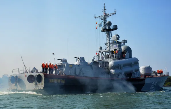 Ship, Navy, rocket, small, "Dimitrovgrad"