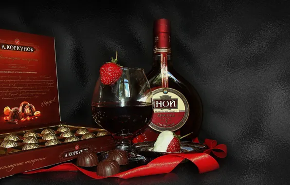 Picture mood, holiday, cream, strawberry, candy, cognac, the Wallpapers, author's photo by Elena Anikina