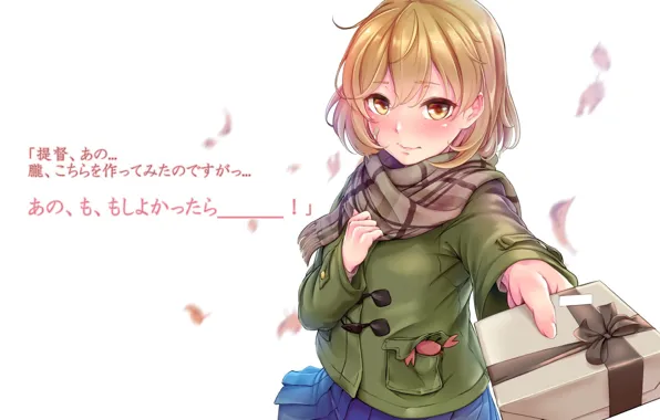 Text, gift, scarf, jacket, girl, characters, white background, blush