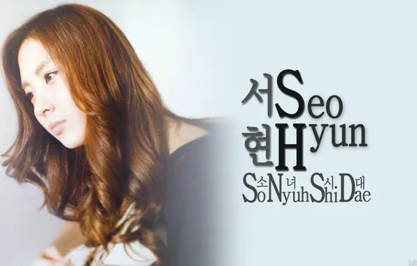 So Nye Will Shi Dae, Korea, Girls' Generation, Seohyun