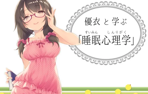 Picture girl, anime, pretty, japanese, oppai, bishojo, seifuku, kanji