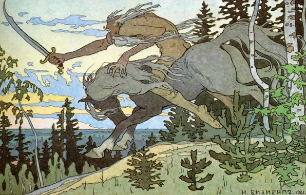 Picture forest, tree, ate, Kashchei The Immortal, Bilibin Ivan Yakovlevich (1876-1942)