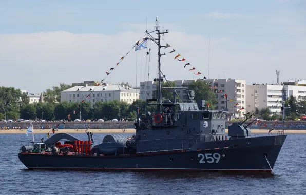 Navy, minesweeper, RAID, RT-236