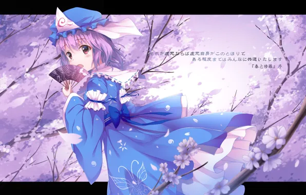 Look, girl, spring, anime, art, Touhou, Touhou, Touhou