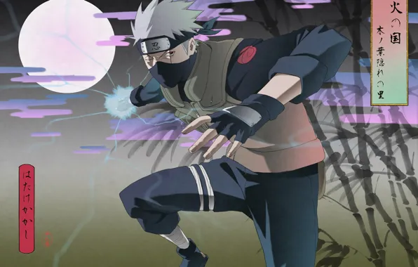 Naruto, Kakashi Hatake, Kakashi Hatake