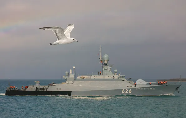 Ship, rocket, small, Orekhovo-Zuyevo