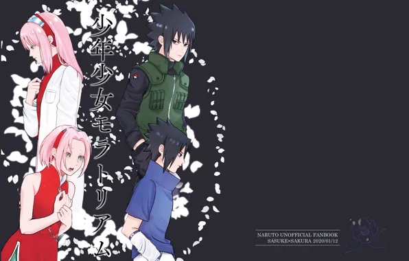 Petals, Naruto, Naruto, Sasuke Uchiha, Sakura Haruno