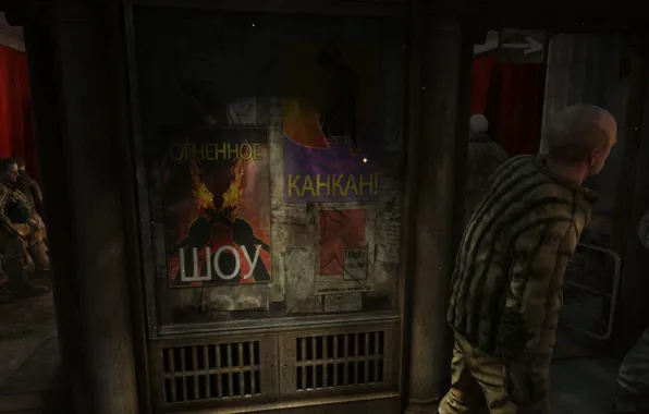 Metro, show, metro 2033, metro 2033, metro, metro last light, show, theatre