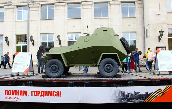 The Victory Day!, Armored car, Volgograd, 2025, Railway station, Happy Victory Day!, Military echelon, Retro …