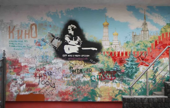 Picture movie, he's alive, graffit, Viktor Tsoi