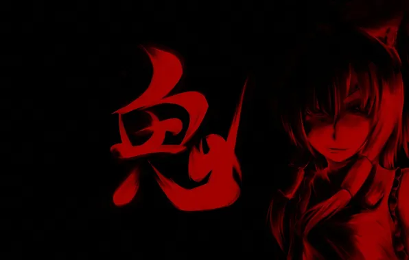 Picture girl, the dark background, red, art, character, touhou, hakurei reimu, m.u.g.e.n