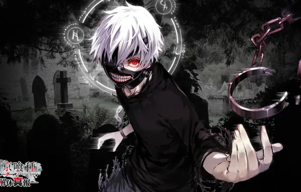 The darkness, mask, guy, chain, white hair, Gul, The Kaneko, Tokyo