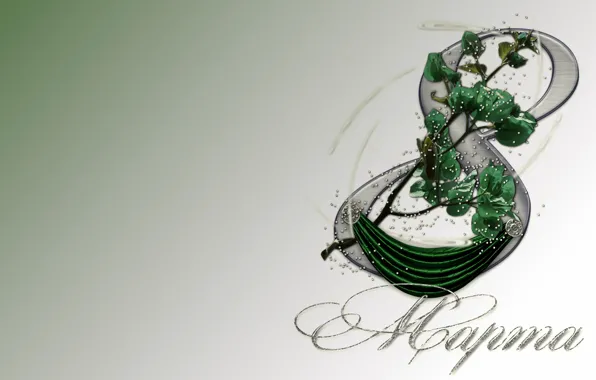 Day, March 8, congratulations, international, women's