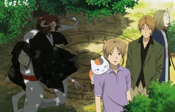 Cat, trees, round, glasses, art, natsume yuujinchou, the Natsume book of friendship, youkai