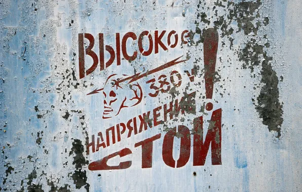 Background, wall, texture