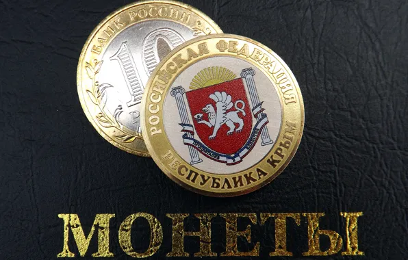 Picture BACKGROUND, BLACK, COIN, MONEY, The RUBLE, Coat of ARMS, CRIMEA, REPUBLIC