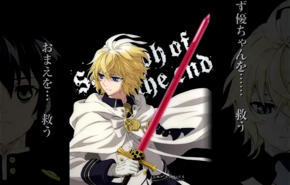 Sword, characters, gloves, vampire, blue eyes, cloak, military uniform, blonde