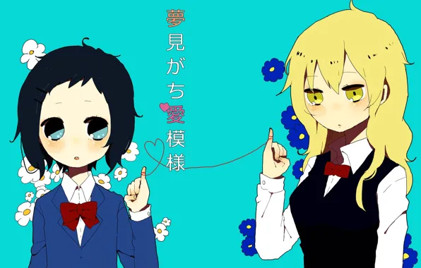 Girls, Durarara, Durarara