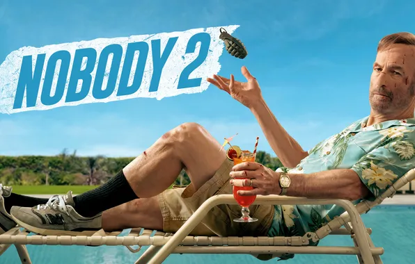 The sun, pomegranate, pool, chaise, cocktail, action, poster, Comedy