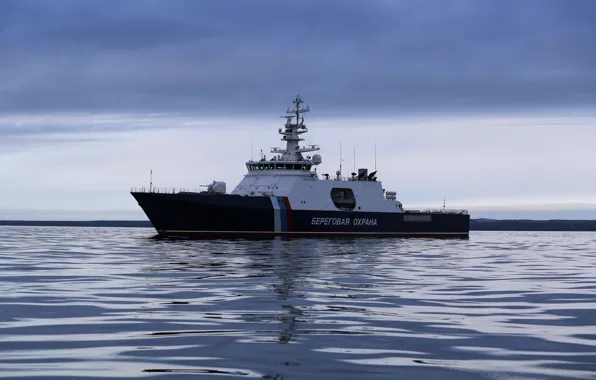 Picture ship, guard, North star, border