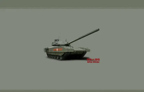 Picture tank, armor, Armata