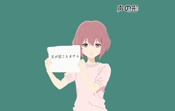 Girl, notebook, Form voice, You No Katachi