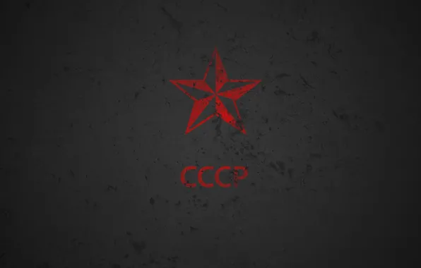 Star, USSR, Texture