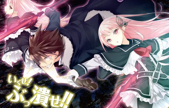 Picture girl, smile, guy, kujibiki tokushou musou harem ken