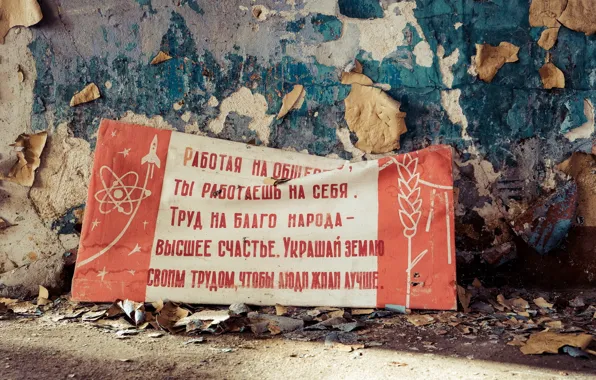 Background, wall, poster