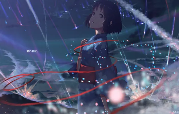 Girl, night, tears, Kamet, Kimi No VA On