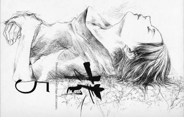 Figure, head, character, Naruto, closed eyes, Sasuke Uchiha, Naruto Shippuden, lying on her back