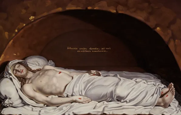 Picture religious painting, Vladimir Lukich Borovikovsky, Christ in the tomb