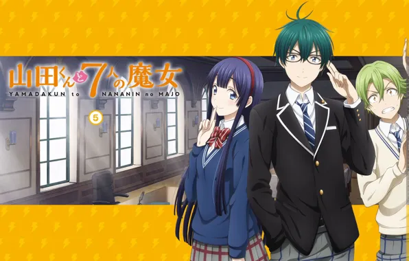 Yamada-kun to 7-nin no Majo