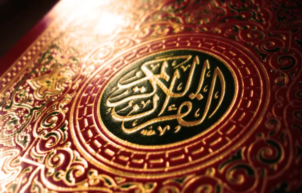 Book, Islam, Quran, quran, islam