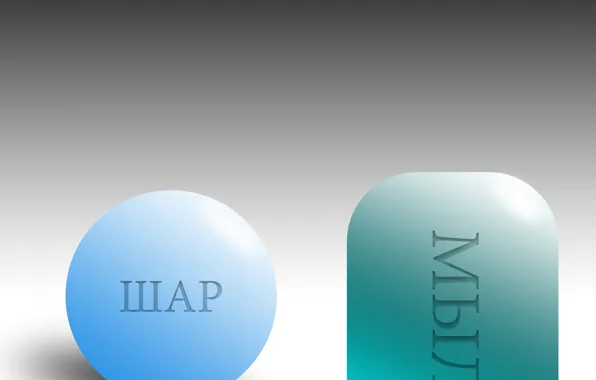 Figure, ball, vector, picture, unusual, soap, illustration, ball